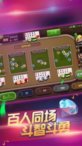 708棋牌2025官方版(1)