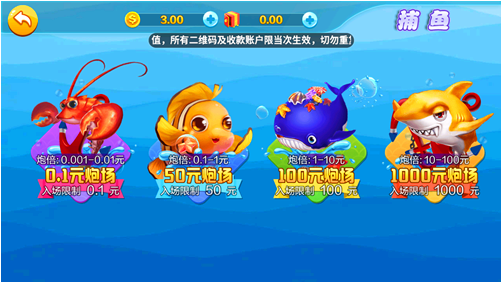 2019版金爵棋牌安卓版(2)