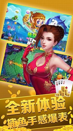 2018版非凡炸金花(2)