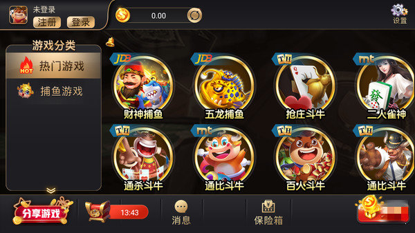 ky88开元琪牌每日红包雨版(1)