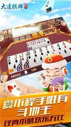 集杰大连棋牌APP(1)