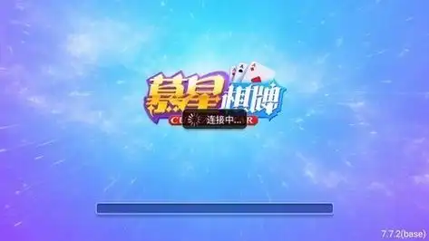 慕星app官方正版(1)