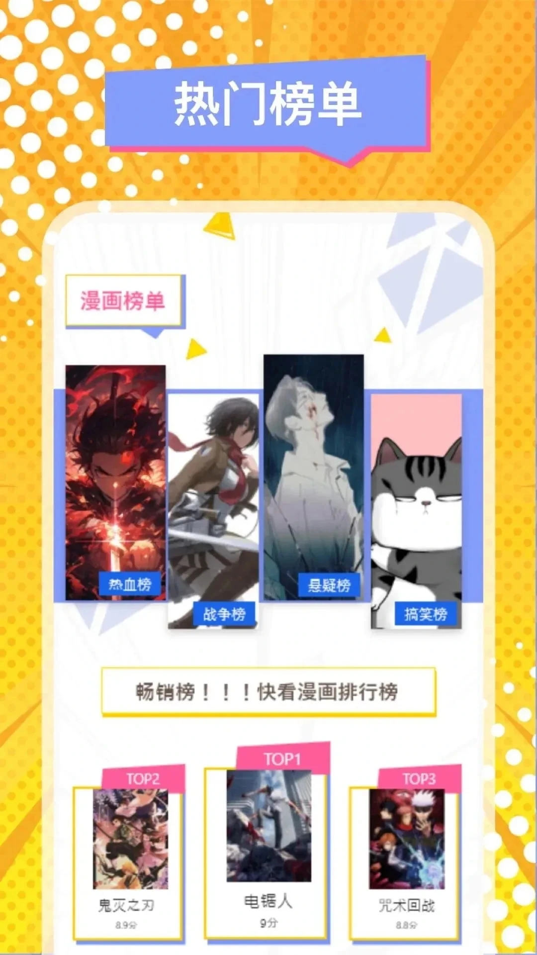 漫蛙2会员解锁版(1)