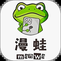 漫蛙2会员解锁版
