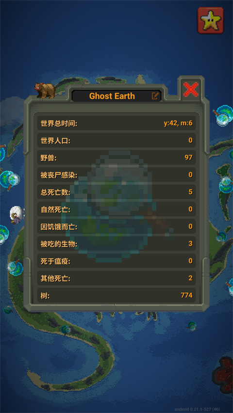 worldbox地图可视版(1)