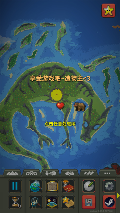 worldbox地图可视版(3)