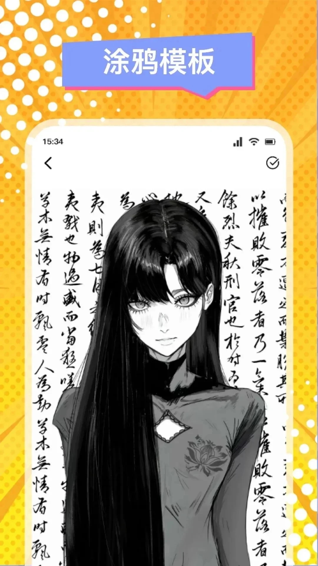 漫蛙2会员解锁版(4)