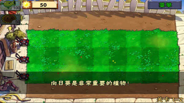 植物大战僵尸射手无敌版(1)