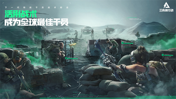 三角洲行动内置无限哈夫币版(2)