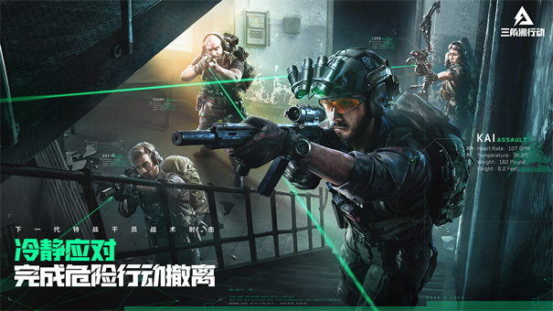 三角洲行动内置无限哈夫币版(3)