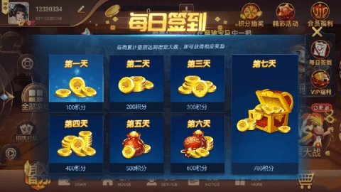 棋乐棋牌手游(1)