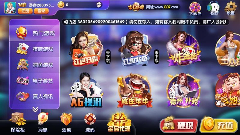 一皇棋牌2024版(5)