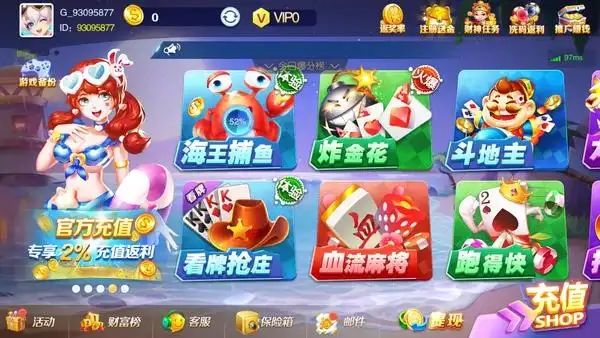 一皇棋牌2024版(1)