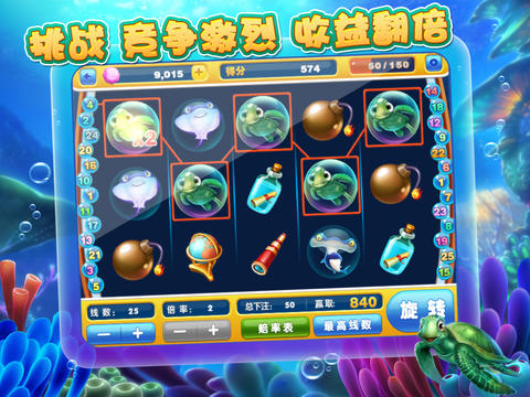 捕鱼达人HD(3)