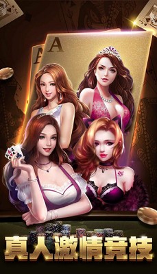 皇冠赢三张官方版(2)