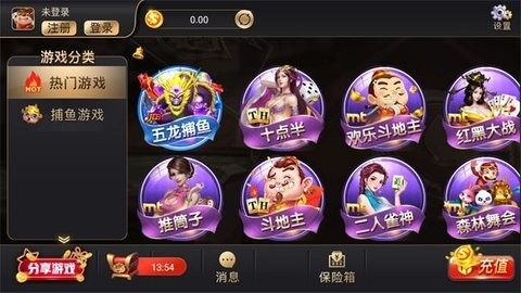 金牛棋牌2.251版本(2)
