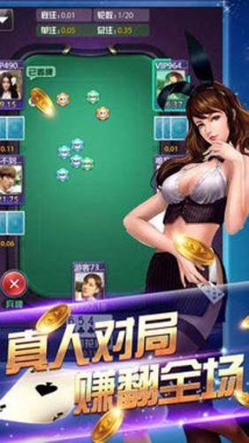 无悠棋牌(2)