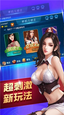 一喜棋牌老版本(1)