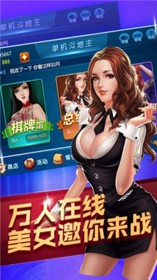 一喜棋牌老版本(3)