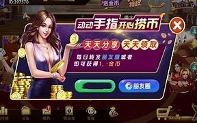 777棋牌炸金花(3)