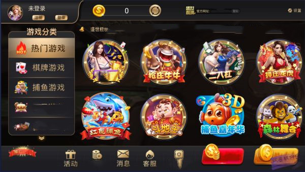 盛世2棋牌正版(1)
