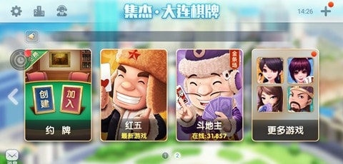 打滚子手机版(3)