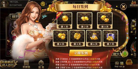 得胜棋牌新版(1)