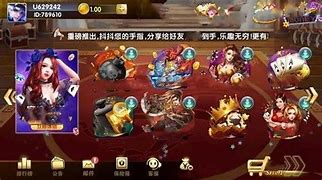 777棋牌炸金花(1)