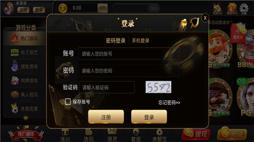 聚友娱乐app(2)