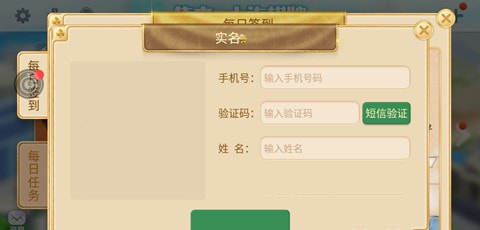 打滚子手机版(2)