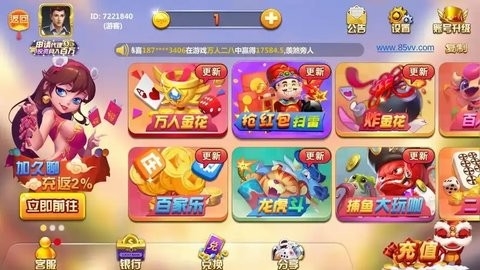 斗牛棋牌(3)