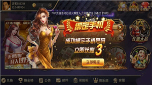 168棋牌十年品牌(3)