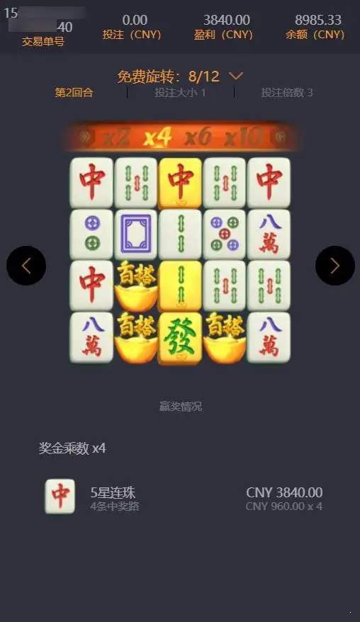 pg5200模拟器2024版本(3)