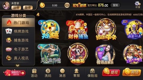 金牌棋牌旧版(2)