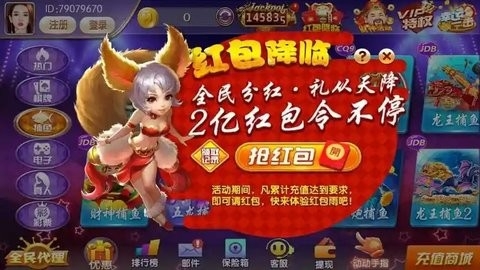 金星棋牌(3)