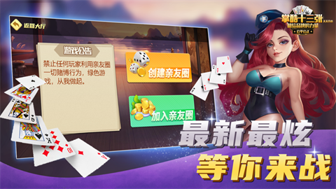 掌酷十三张(2)
