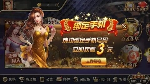斗牛棋牌(2)