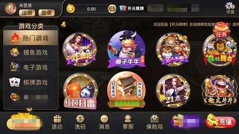 长鸿棋牌(2)