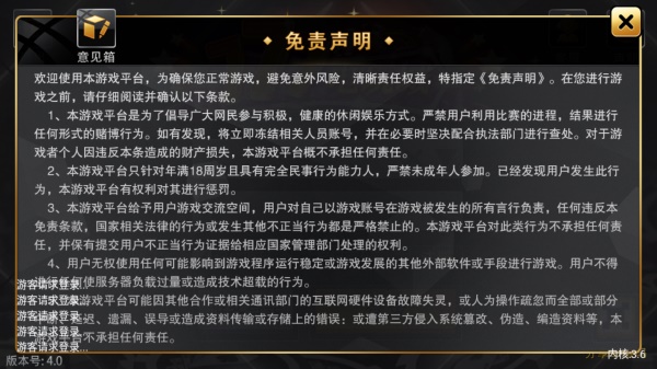 777电玩城(上下分微信)(1)