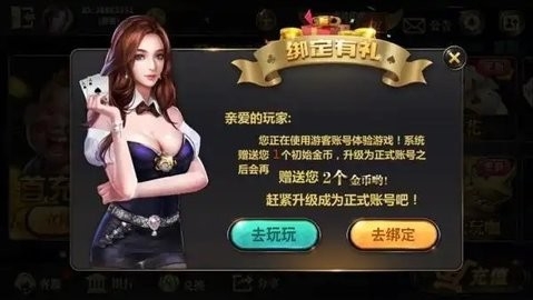 舟山星空棋牌(1)