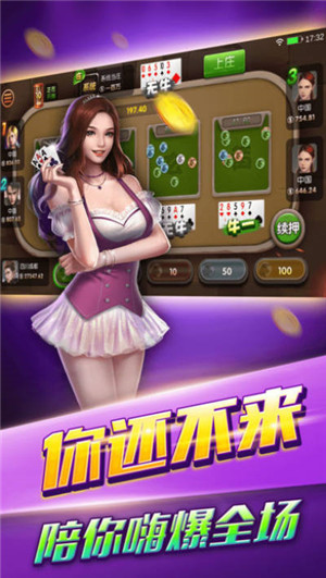 小小仙炉ios版苹果(2)