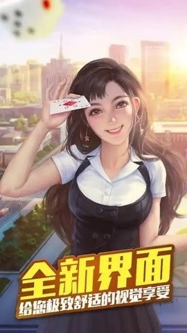 乐玩棋牌(4)