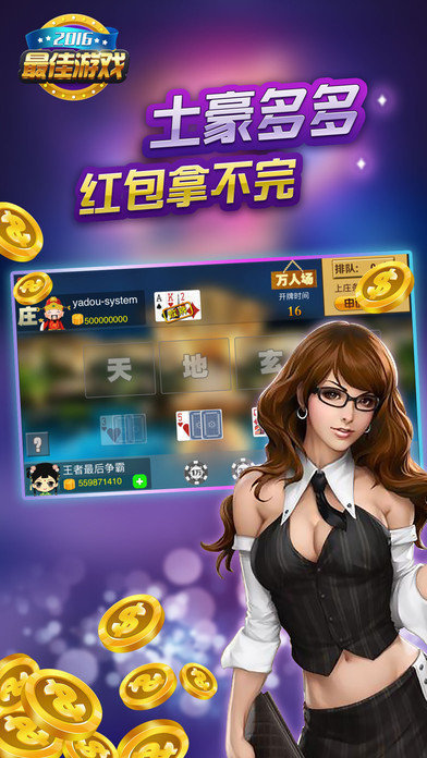 9棋牌(2)