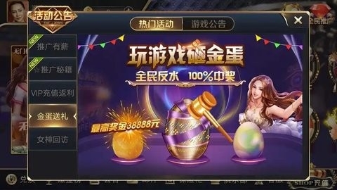 斗牛棋牌(1)