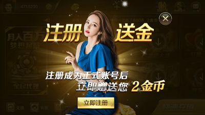 开源棋牌官网版(1)