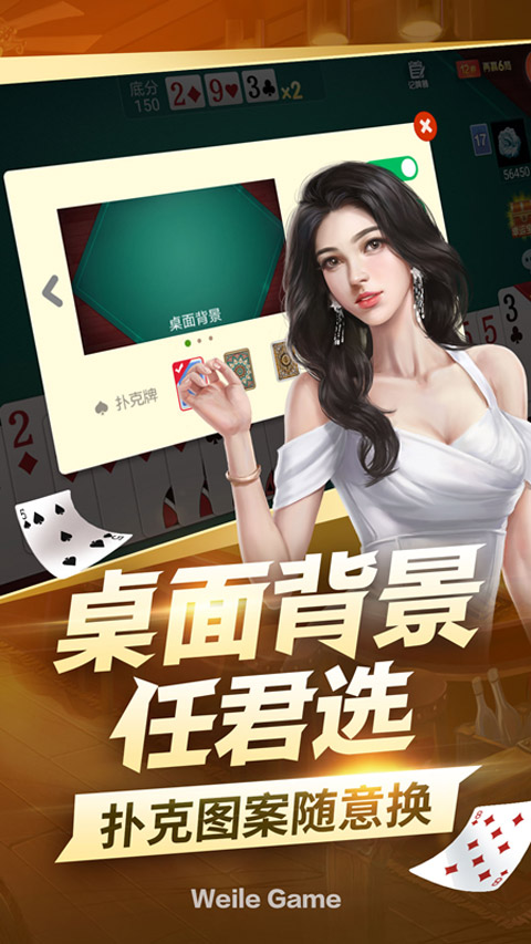 微乐三打一棋牌(1)