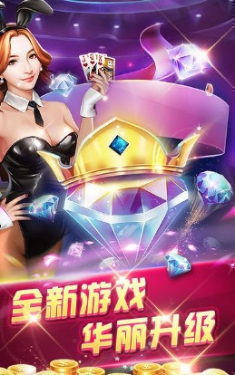 金花三张官方手机版(1)