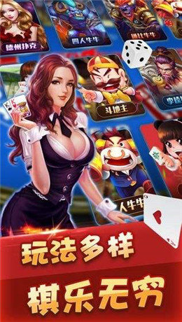 千王aaa炸金花元宝版(3)