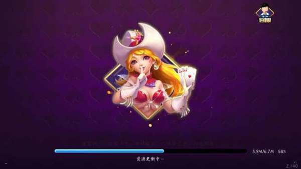 友趣棋牌4.0老版本(2)