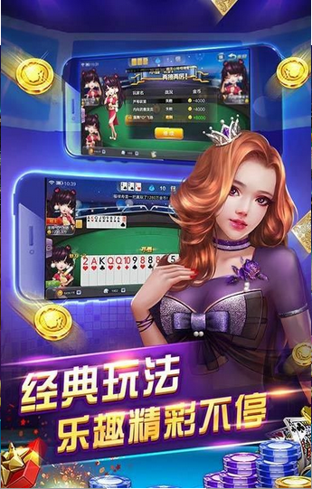 金花三张牌真人版手机版(1)